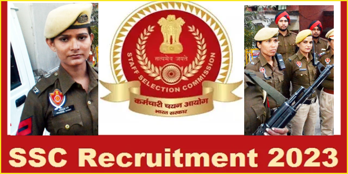 SSC Delhi Police Constable Recruitment 2023: दिल्ली पुलिस में 7547 कांस्टेबल पदों पर भर्ती