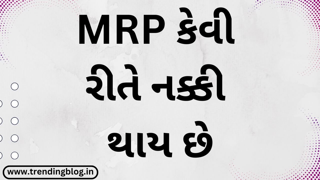 How is the MRP determined